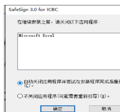 excel2016总是未响应为什么 第1张 excel2016总是未响应为什么 第1张