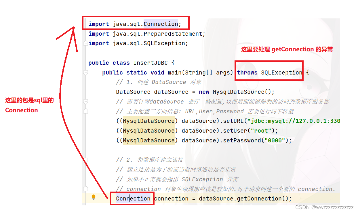 java怎么切换数据库实例化 第3张 java怎么切换数据库实例化 第3张