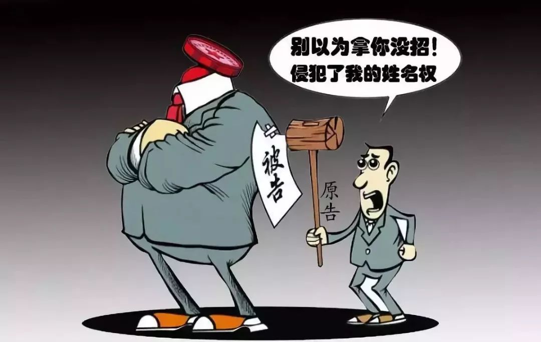 公司域名纠纷怎么办?域名侵权诉讼流程 第1张 公司域名纠纷怎么办?域名侵权诉讼流程 第1张