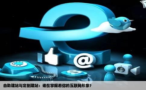 如何选择合适的虚拟主机搭建网络店名字,打造个性品牌形象? 第2张 如何选择合适的虚拟主机搭建网络店名字,打造个性品牌形象? 第2张