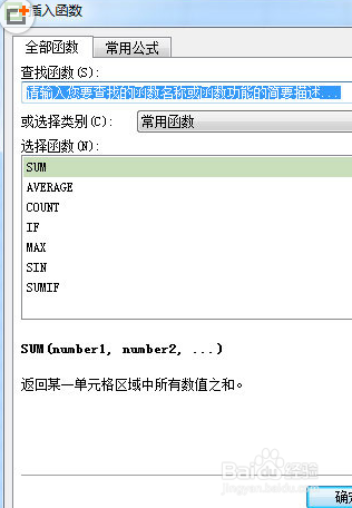 为什么手机wps看不到求和