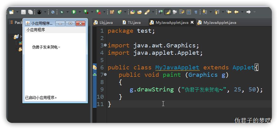 java怎么运行applet 第1张 java怎么运行applet 第1张