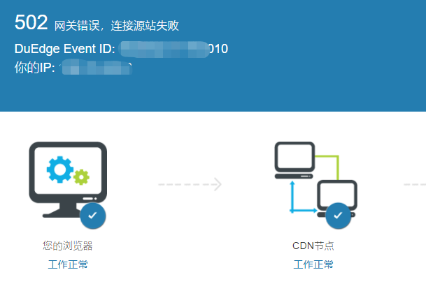 互联网网关设备协议错误怎么解决?网关协议错误代码及修复方法 第1张 互联网网关设备协议错误怎么解决?网关协议错误代码及修复方法 第1张