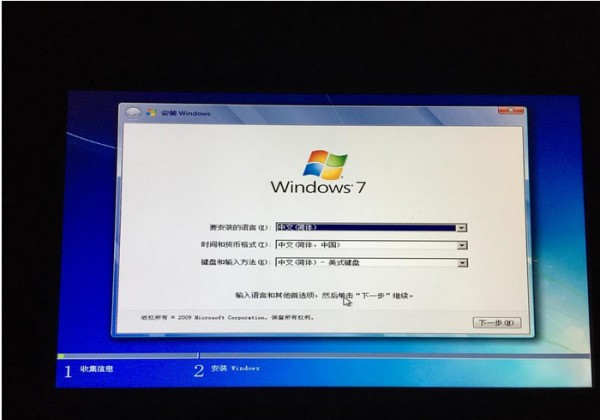 为什么服务器安装win7比普通电脑更复杂?安装步骤和注意事项有哪些? 第1张 为什么服务器安装win7比普通电脑更复杂?安装步骤和注意事项有哪些? 第1张
