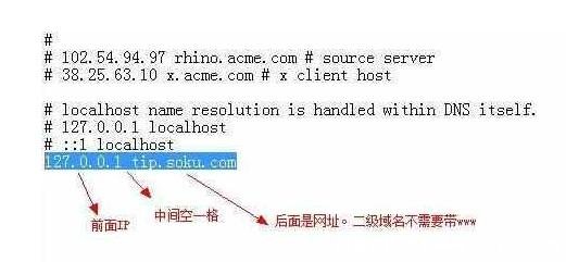 安卓hosts文件具体应用场景与作用有哪些疑问? 第3张 安卓hosts文件具体应用场景与作用有哪些疑问? 第3张