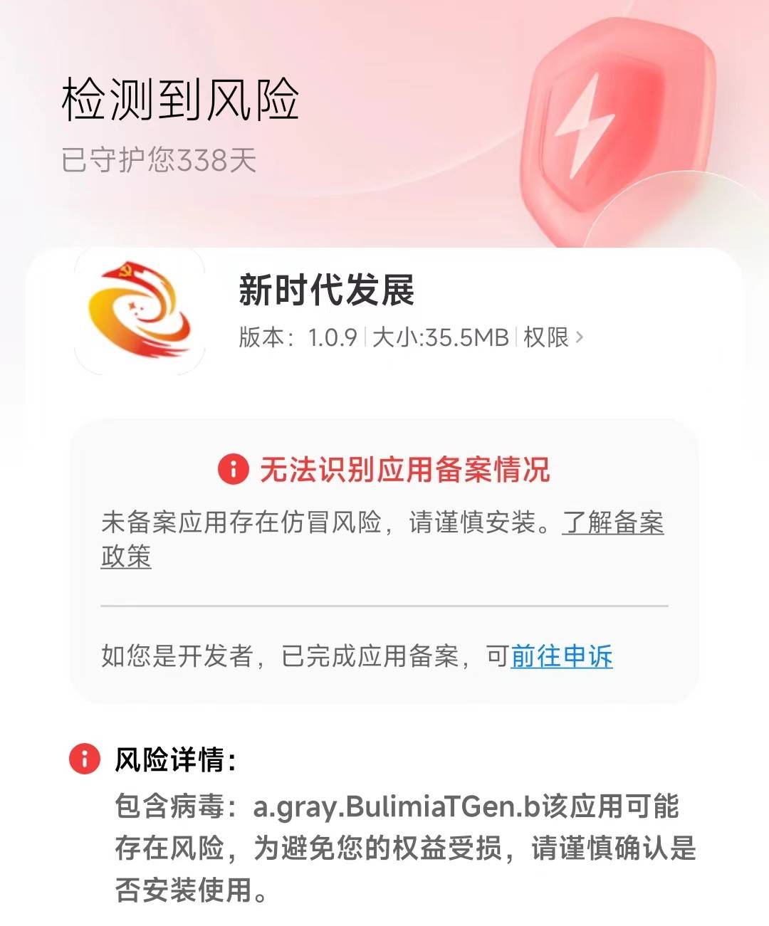 安全警报为何无法验证此网站?风险预警与解决方法揭秘! 第2张 安全警报为何无法验证此网站?风险预警与解决方法揭秘! 第2张
