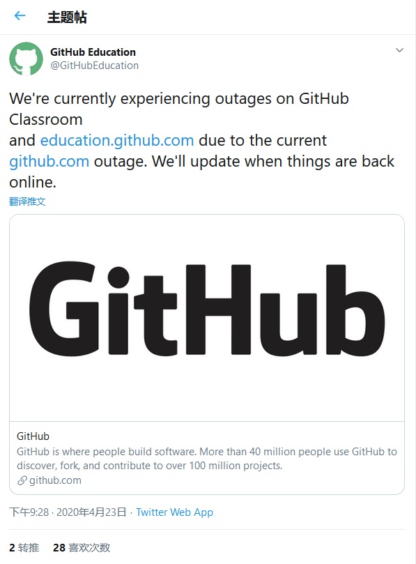 GitHub区块链项目现状,哪些热门项目值得关注和质疑? 第1张 GitHub区块链项目现状,哪些热门项目值得关注和质疑? 第1张