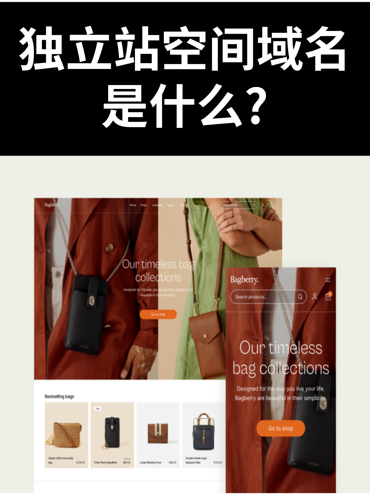 独立空间域名是什么,独立空间域名怎么买 第3张 独立空间域名是什么,独立空间域名怎么买 第3张