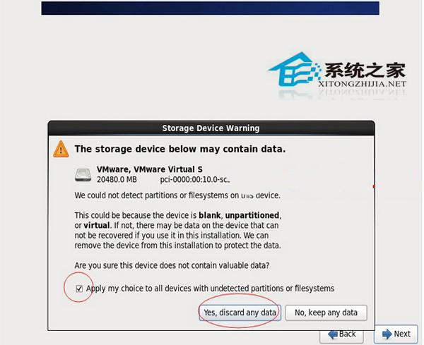 centos安装配置教程,centos系统怎么安装配置 第3张 centos安装配置教程,centos系统怎么安装配置 第3张