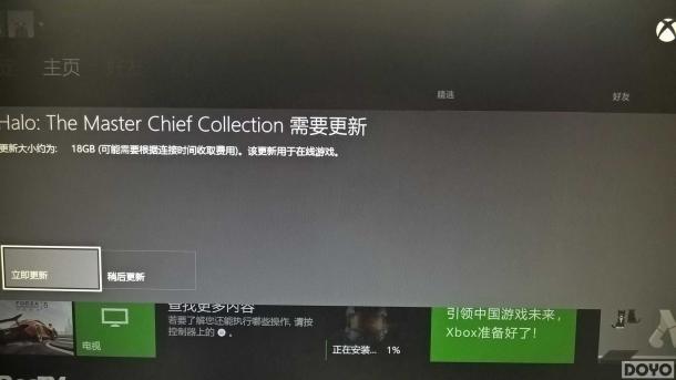 xbox one国行服务器什么时候关停?还能正常联机吗? 第3张 xbox one国行服务器什么时候关停?还能正常联机吗? 第3张