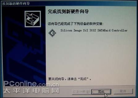 服务器系统安装RAID驱动时找不到驱动怎么办? 第1张 服务器系统安装RAID驱动时找不到驱动怎么办? 第1张