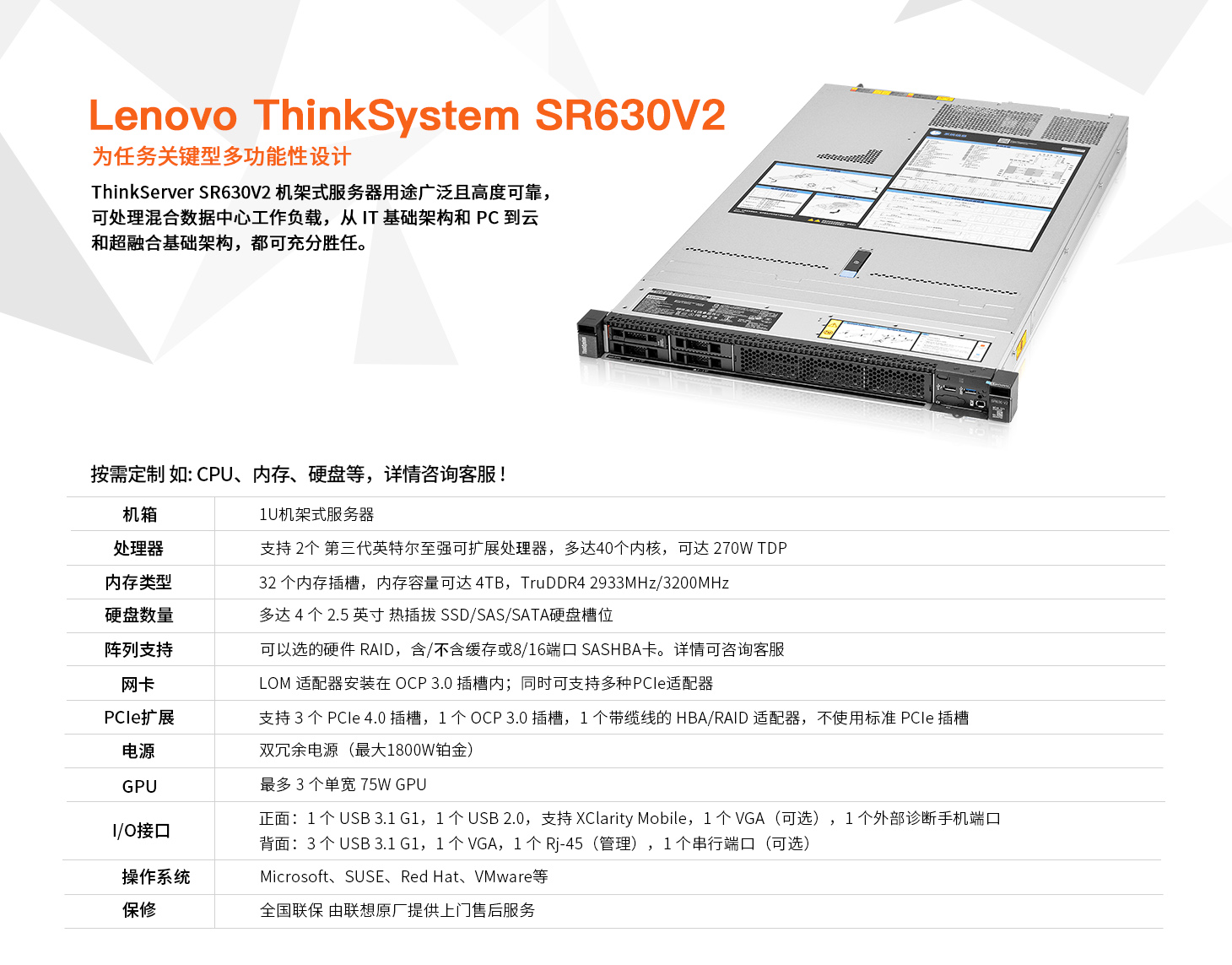 联想TS530服务器配置参数及适用场景有哪些? 第1张 联想TS530服务器配置参数及适用场景有哪些? 第1张