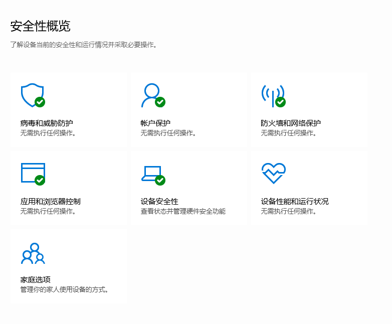 安全辅助软件究竟能解决哪些安全问题？全面揭秘其功能与作用！ 第1张