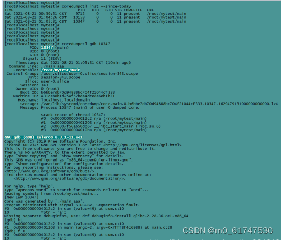Linux如何快速生成core文件？