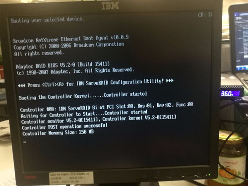 ibm服务器BIOS升级后,为何性能反而下降?详细原因揭秘! 第2张 ibm服务器BIOS升级后,为何性能反而下降?详细原因揭秘! 第2张