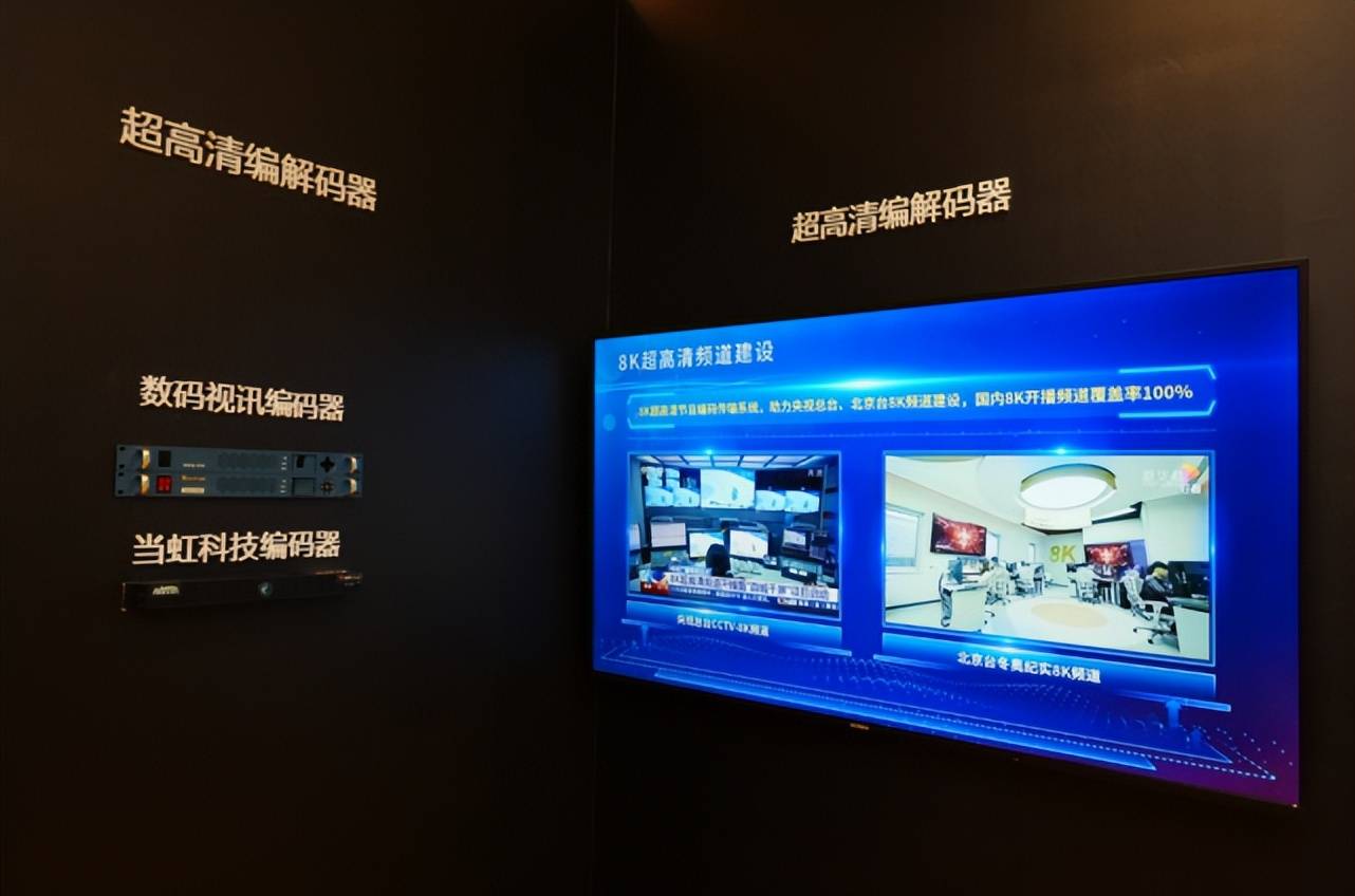 酷播高清服务器,为何如此受青睐?揭秘其背后技术优势之谜 第2张 酷播高清服务器,为何如此受青睐?揭秘其背后技术优势之谜 第2张