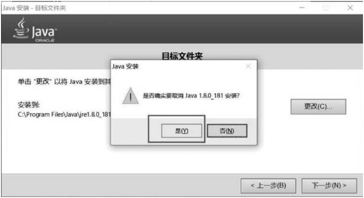 Java Web安装过程中遇到了什么难题?详细步骤解析! 第3张 Java Web安装过程中遇到了什么难题?详细步骤解析! 第3张