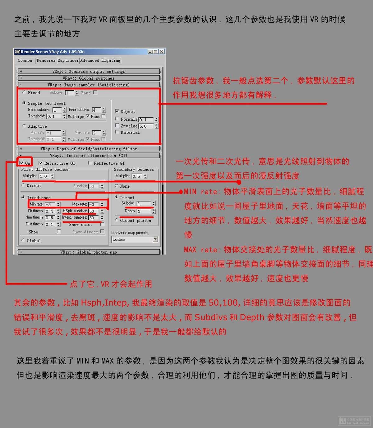 vr物理摄像机脚本 第1张 vr物理摄像机脚本 第1张