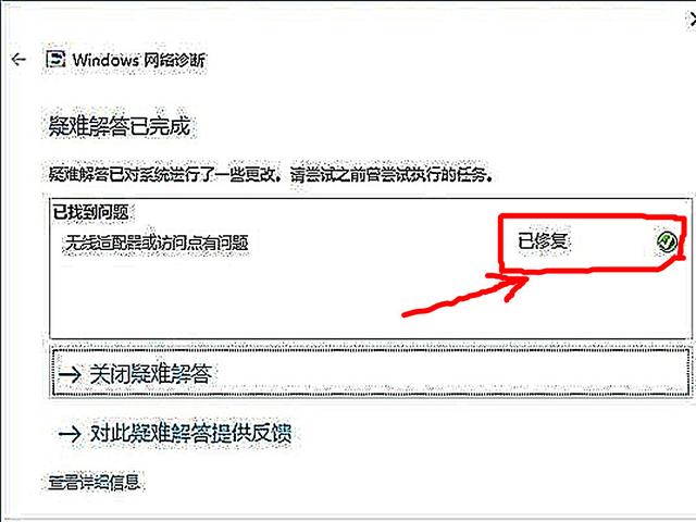 互连网络错误如何解决?网络突然断网怎么快速恢复 第2张 互连网络错误如何解决?网络突然断网怎么快速恢复 第2张