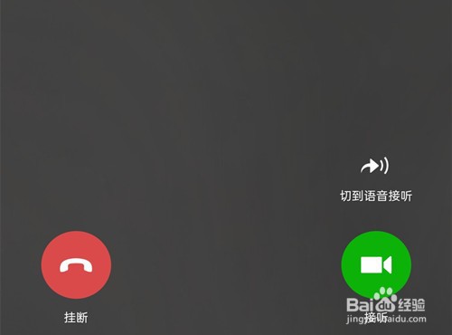 oppo微信为什么总是听筒播放 第3张 oppo微信为什么总是听筒播放 第3张