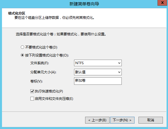 访问服务器d盘为何无法成功?常见问题及解决方法解析 第1张 访问服务器d盘为何无法成功?常见问题及解决方法解析 第1张