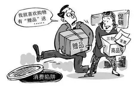 在安全预防打折的促销潮中,消费者权益如何得到保障? 第1张 在安全预防打折的促销潮中,消费者权益如何得到保障? 第1张