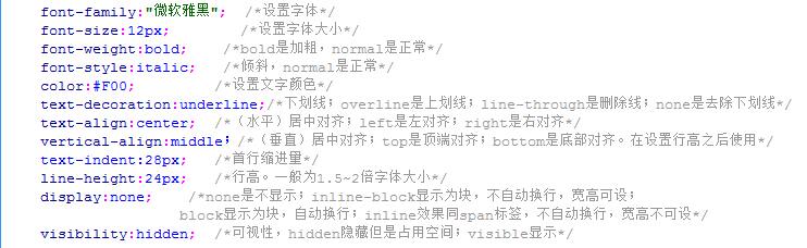 html定义类表如何缩进 第3张 html定义类表如何缩进 第3张