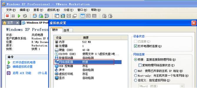 无线虚拟主机怎么用的啊 第3张 无线虚拟主机怎么用的啊 第3张