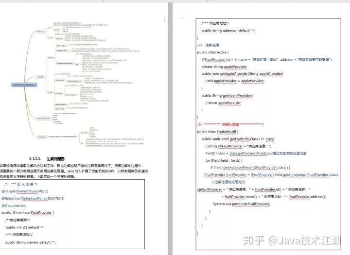 Java工程师考试有哪些必考知识点?备考策略和技巧详解? 第2张 Java工程师考试有哪些必考知识点?备考策略和技巧详解? 第2张