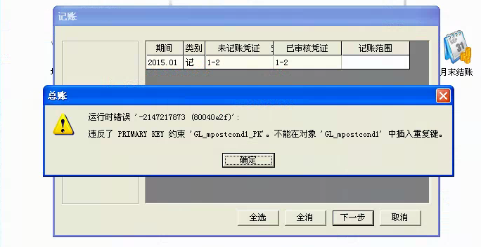 用友通启动服务器过程中,有哪些关键步骤和注意事项? 第2张 用友通启动服务器过程中,有哪些关键步骤和注意事项? 第2张