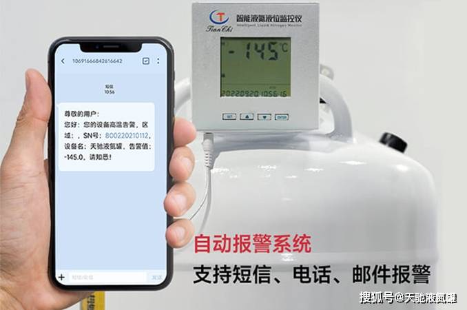 安全预警仪重启操作指南,常见问题解答?如何高效重启仪器的使用技巧? 第2张 安全预警仪重启操作指南,常见问题解答?如何高效重启仪器的使用技巧? 第2张