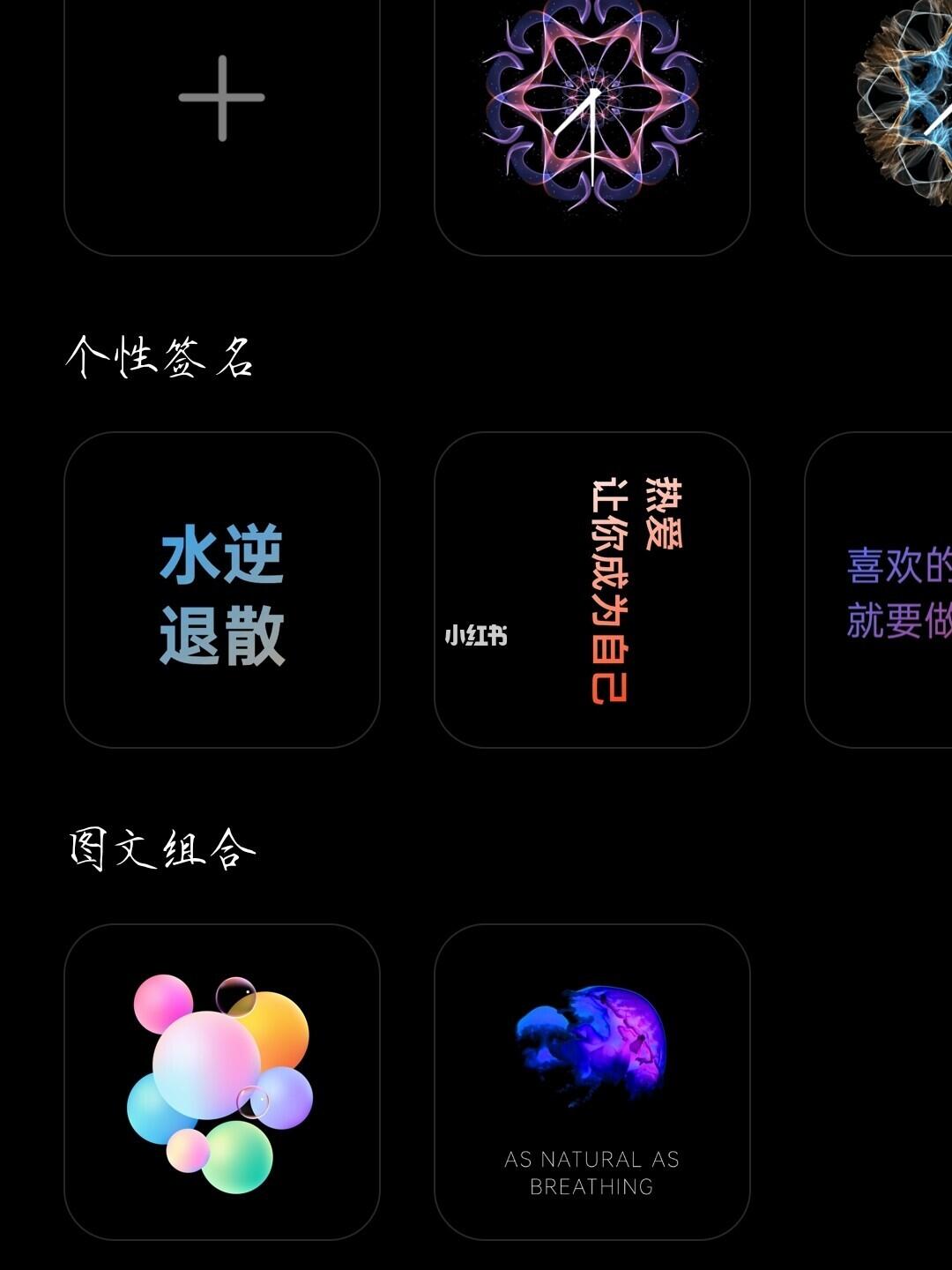 为什么OPPO手机息屏没有永久 第2张