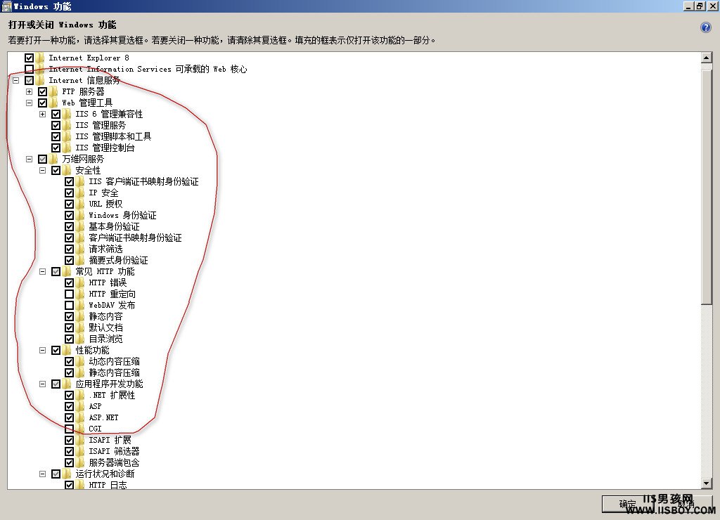 asp.net iis 配置教程,asp.net 配置 第2张 asp.net iis 配置教程,asp.net 配置 第2张