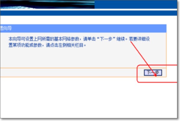 tplink路由器设置虚拟主机有何具体步骤和注意事项? 第2张 tplink路由器设置虚拟主机有何具体步骤和注意事项? 第2张