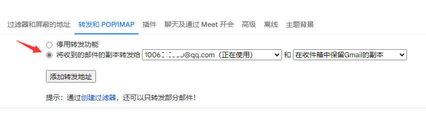 如何高效使用gmail群发邮件功能,实现批量邮件发送? 第1张 如何高效使用gmail群发邮件功能,实现批量邮件发送? 第1张