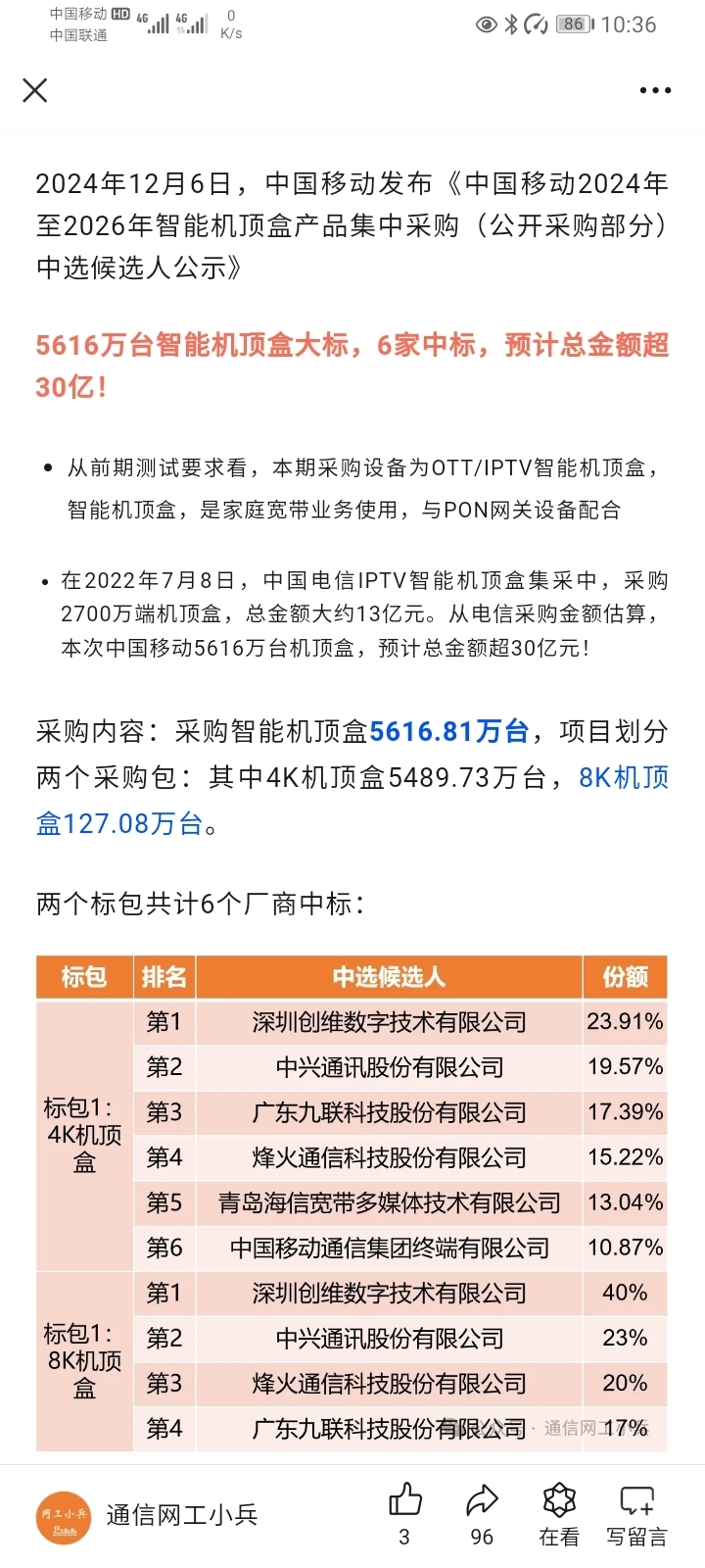 工业AI训练系统代金券怎么用?工业AI训练系统多少钱 第2张 工业AI训练系统代金券怎么用?工业AI训练系统多少钱 第2张