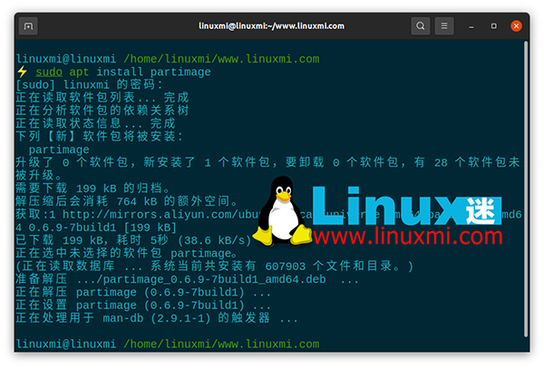 Linux克隆怎么做