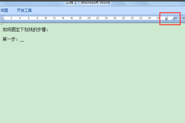 为什么不能以下划线