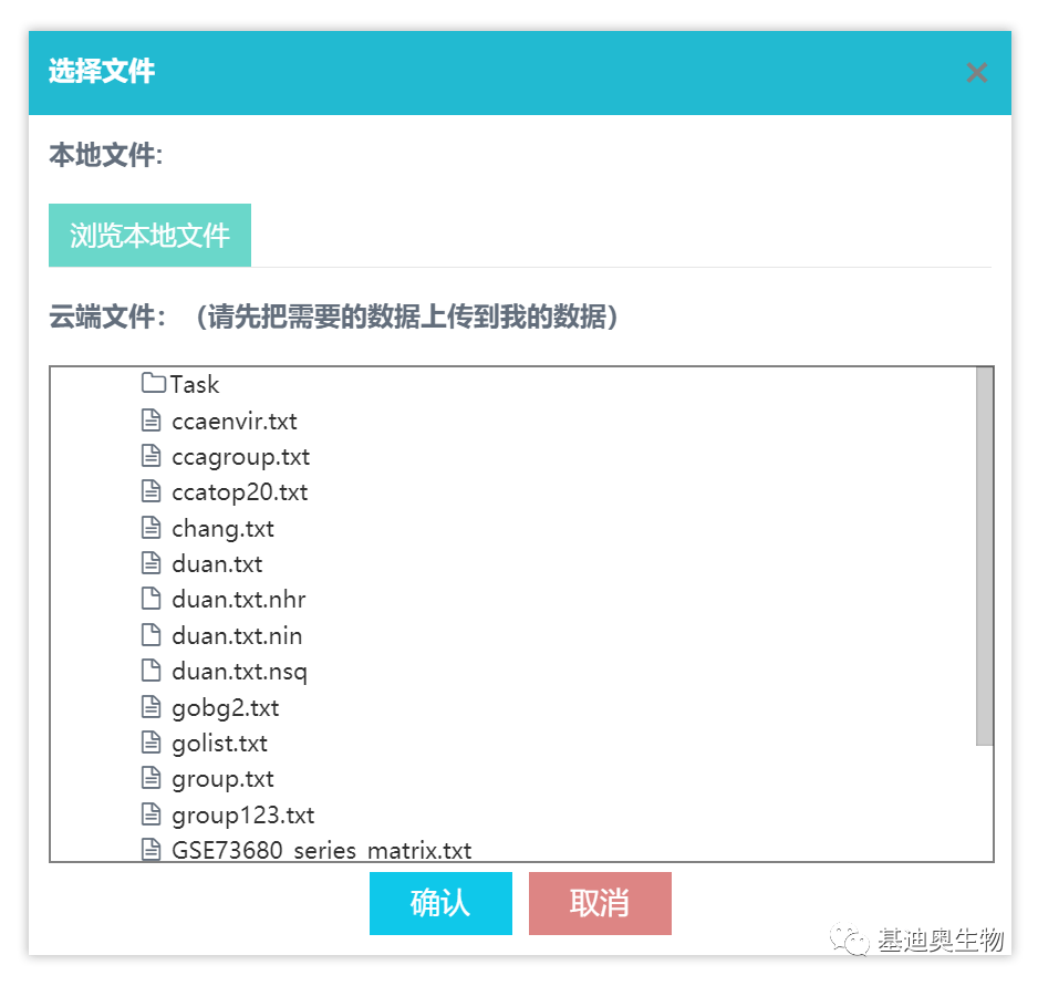 如何有效存储上传文件于数据库?探讨文件存入数据库的最佳实践与技巧。 第3张 如何有效存储上传文件于数据库?探讨文件存入数据库的最佳实践与技巧。 第3张