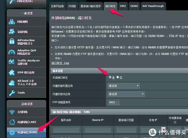物理机如何远程重启? 第3张 物理机如何远程重启? 第3张