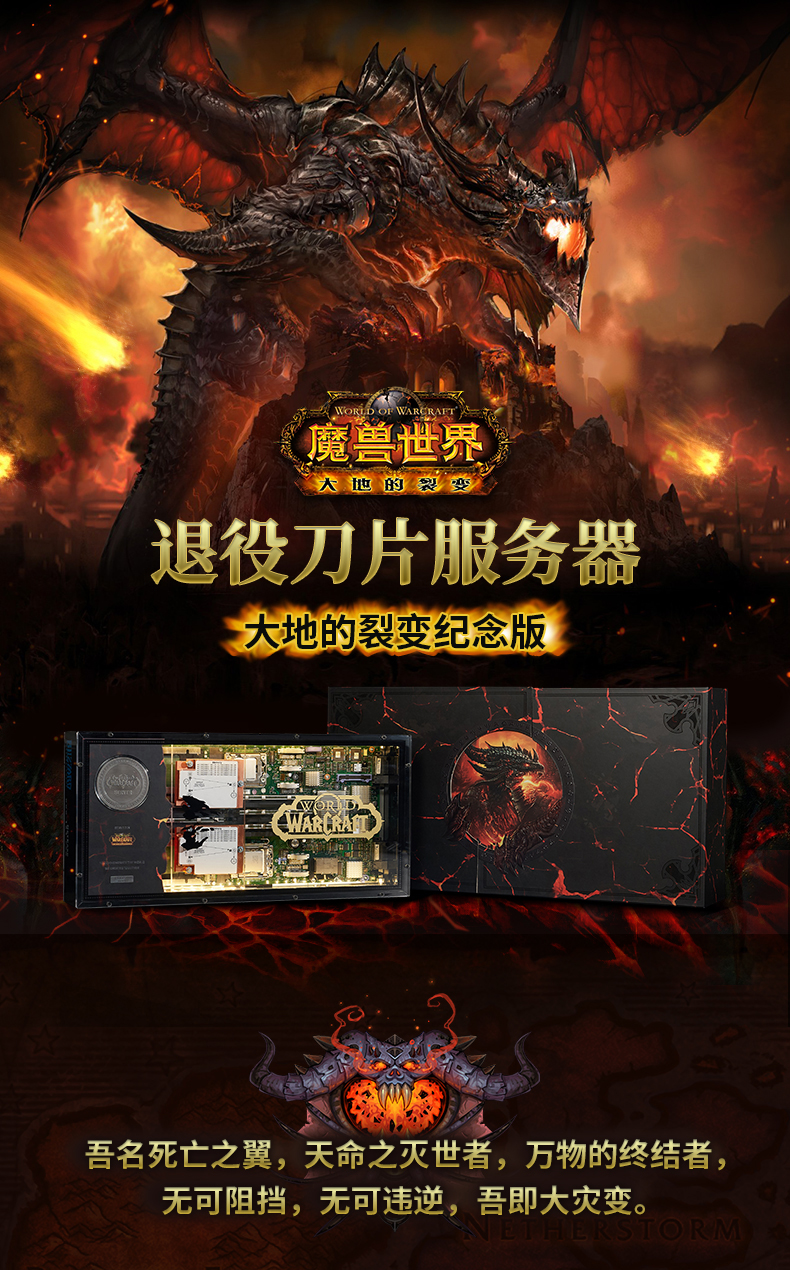 魔兽世界刀片服务器,为何如此神秘?背后隐藏哪些秘密? 第3张 魔兽世界刀片服务器,为何如此神秘?背后隐藏哪些秘密? 第3张