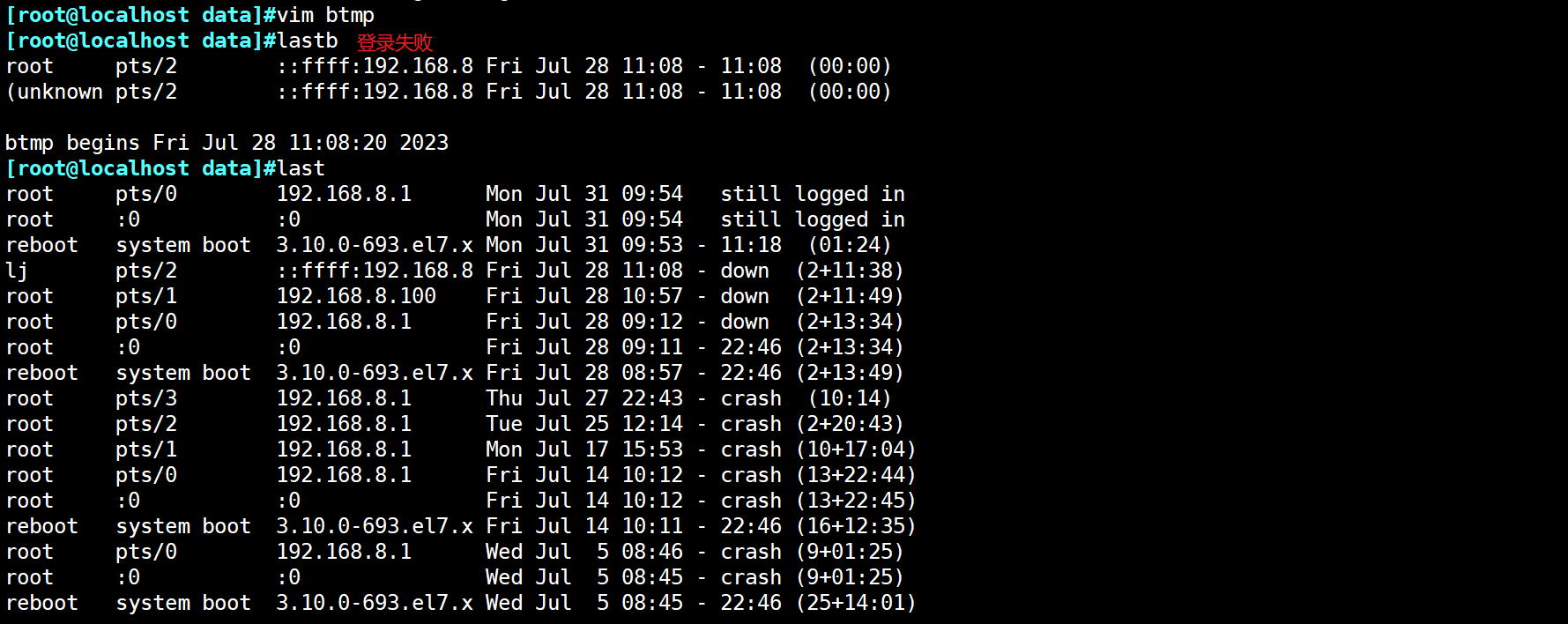 linux系统如何导出日志文件 第1张 linux系统如何导出日志文件 第1张