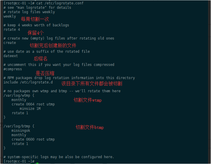 linux系统如何导出日志文件 第2张 linux系统如何导出日志文件 第2张