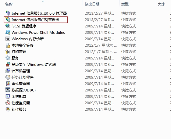asp.net iis配置教程，asp.net iis配置