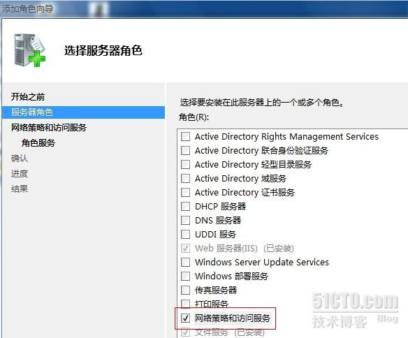 server2008配置教程,服务器2008系统详细配置步骤 第1张 server2008配置教程,服务器2008系统详细配置步骤 第1张