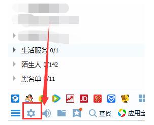 QQ所在地为什么自己改 第2张 QQ所在地为什么自己改 第2张