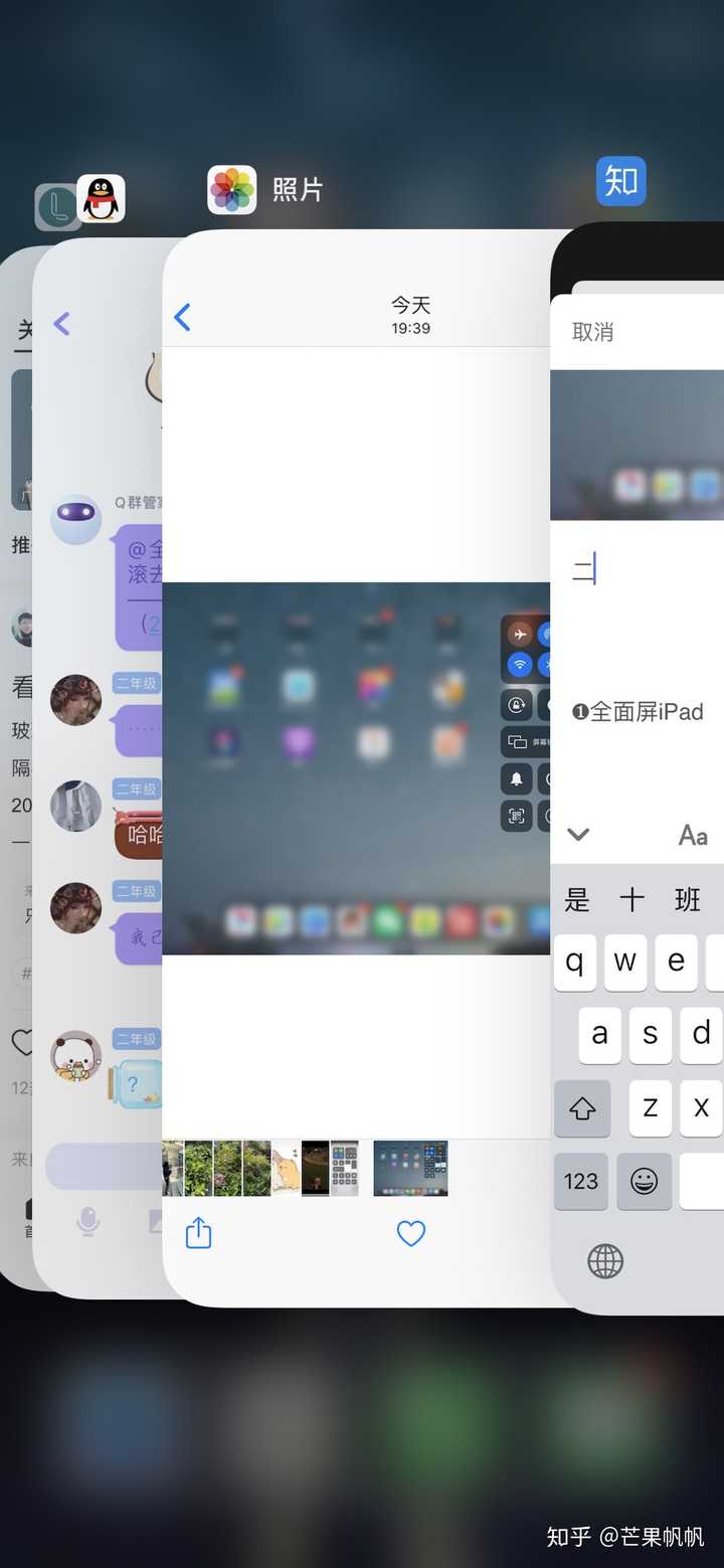 ipad微信视频屏幕为什么横着 第3张 ipad微信视频屏幕为什么横着 第3张