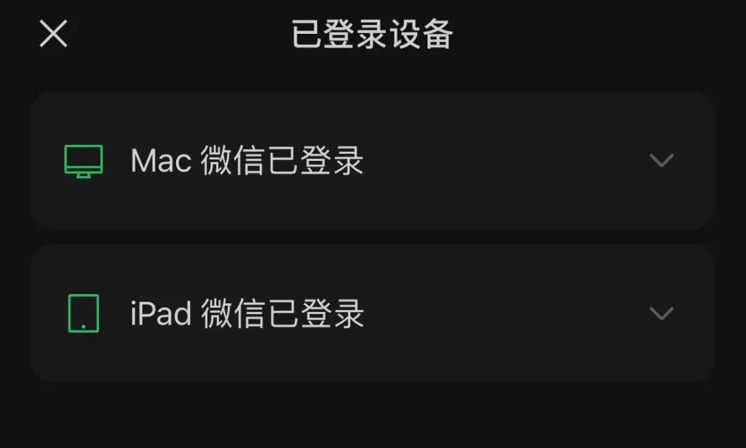 ipad微信视频屏幕为什么横着 第2张 ipad微信视频屏幕为什么横着 第2张