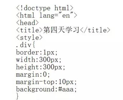 在html代码中如何做seo