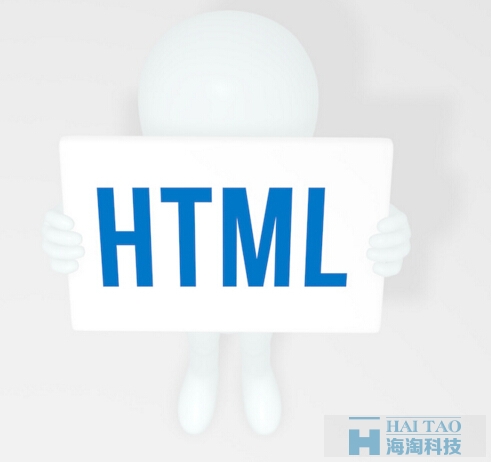 在html代码中如何做seo 第2张 在html代码中如何做seo 第2张
